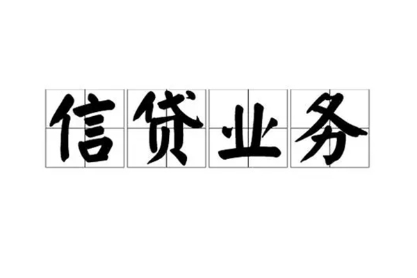 苏州吴中贷款私借空放-苏州吴中个人信用贷款-苏州吴中私人借钱