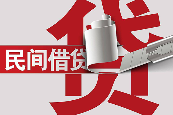 苏州吴中民间借贷无抵押-苏州吴中私借空放短借-苏州吴中私人小额贷款