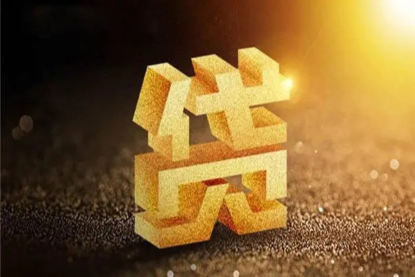 苏州吴中借贷个人-苏州吴中民间私借-苏州吴中私借空放短借