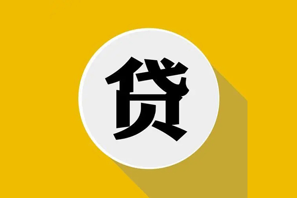 苏州吴中身份证贷款电话-苏州吴中民间大额借贷-苏州吴中民间个人借贷