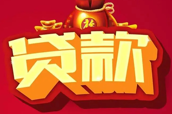 苏州吴中急需借钱可以找我-苏州吴中个人小额贷款-苏州吴中正规短借
