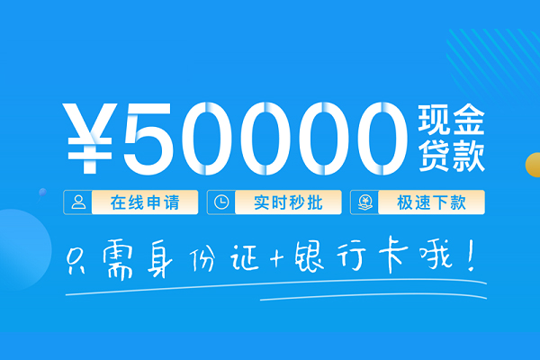 苏州吴中小额贷款空放-苏州吴中私人借钱-苏州吴中民间贷款