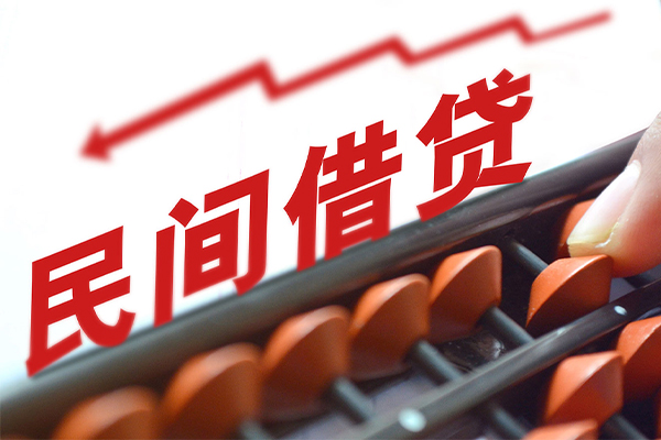 苏州吴中借私借-苏州吴中民间短借-苏州吴中私人放款联系方式