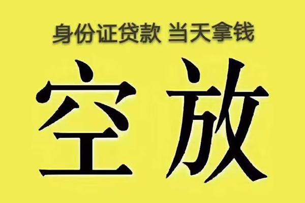 苏州吴中大额短借-苏州吴中哪里有小额贷款-苏州吴中个人小额贷款