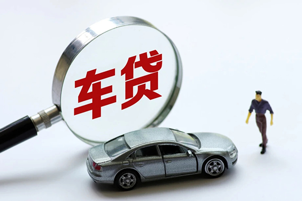 苏州吴中水钱-苏州吴中地区公积金信用贷款-苏州吴中身份证线下贷款