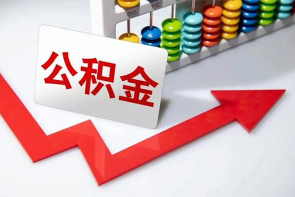 苏州吴中地区公积金信用贷款-苏州吴中私借空放直接上门-苏州吴中哪有私人借贷
