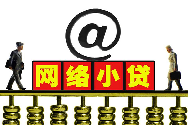 苏州吴中贷款信用贷款-苏州吴中借钱网-苏州吴中贷款