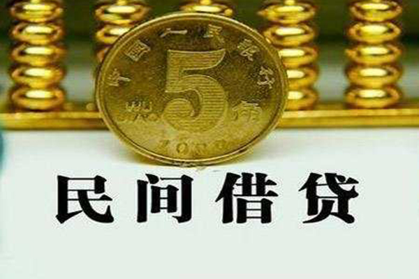 苏州吴中个人借贷电话号码-苏州吴中个人短借-苏州吴中大额短借