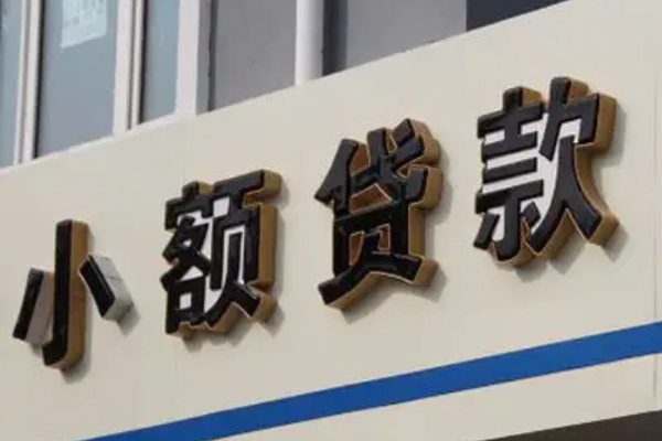 苏州吴中私人借钱当天拿钱-苏州吴中贷款当天放款-苏州吴中民间私人借贷