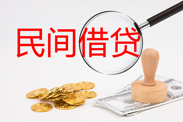 苏州吴中个人私借-苏州吴中贷款只要身份证贷款-苏州吴中网上小额贷款