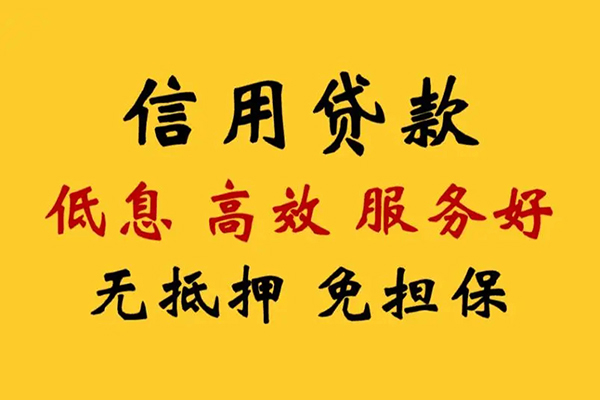 苏州吴中私人空放联系方式-苏州吴中私人空放联系方式-苏州吴中靠谱个人借钱
