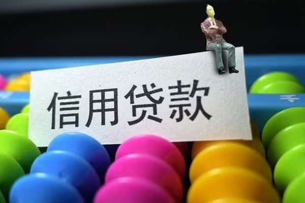 苏州吴中身份证怎么贷款-苏州吴中私借短借-苏州吴中私人私借