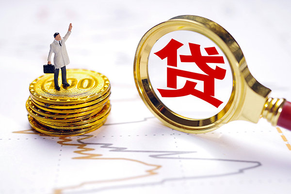 苏州吴中小额贷款官网-苏州吴中民间借贷-苏州吴中短借私人