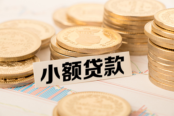 苏州吴中小额空放
