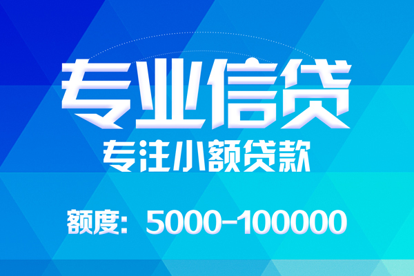 苏州吴中空放私借民间借贷