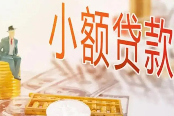 苏州吴中私人身份证借私借-苏州吴中个人上门小额贷款-苏州吴中短借公证
