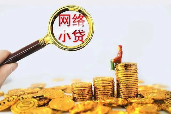 苏州吴中哪里可以民间借贷-苏州吴中私人身份证借私借-苏州吴中哪里有小额贷款