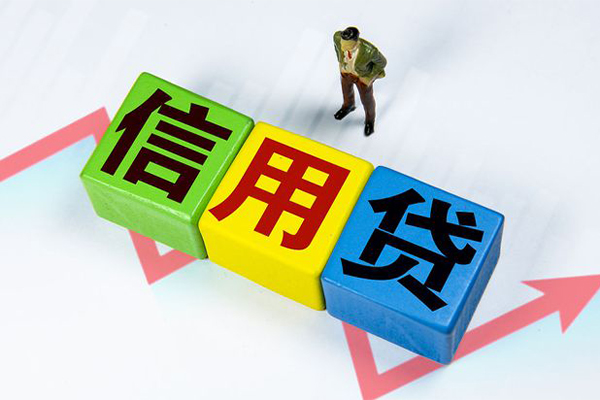 苏州吴中贷款联系电话