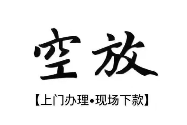 苏州吴中靠谱个人借钱