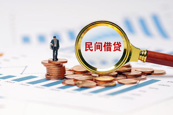 苏州吴中私借空放直接上门-苏州吴中地区公积金信用贷款-苏州吴中空放私借民间借贷