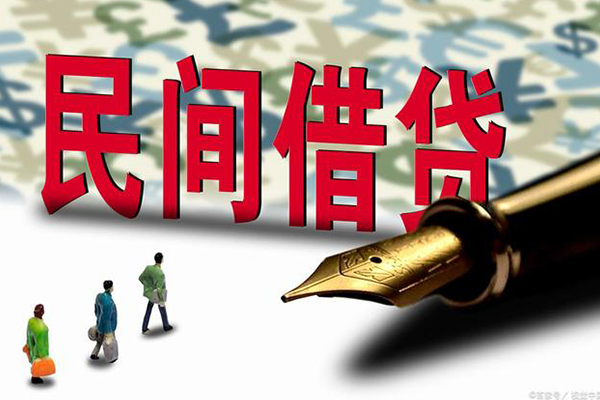苏州吴中小额空放-苏州吴中哪里可以民间借贷-苏州吴中民间借贷