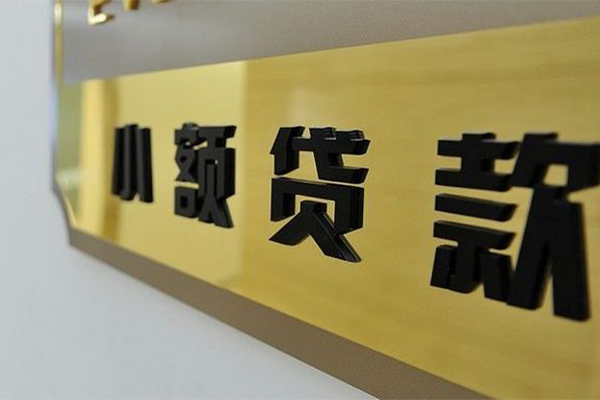 苏州吴中大额短借-苏州吴中信用贷款网-苏州吴中借私借