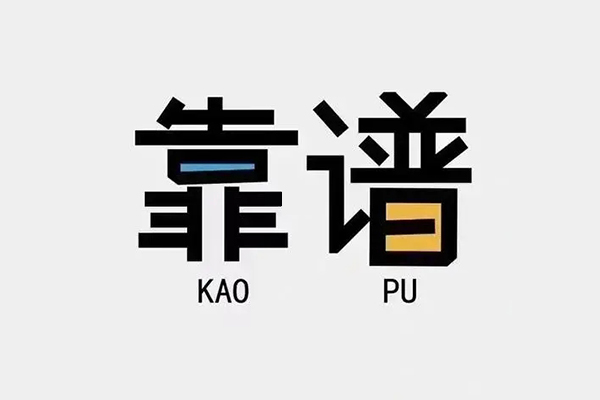 苏州吴中个人信用贷款-苏州吴中短期空放-苏州吴中抵押身份证贷款