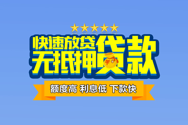 苏州吴中民间私人借贷