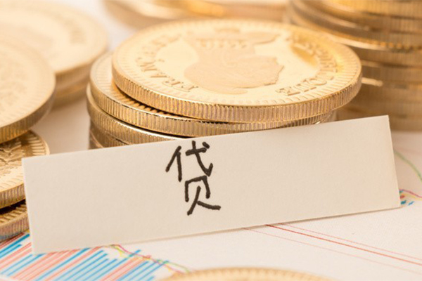 苏州吴中地区公积金信用贷款-苏州吴中个人借贷平台-苏州吴中资金短借