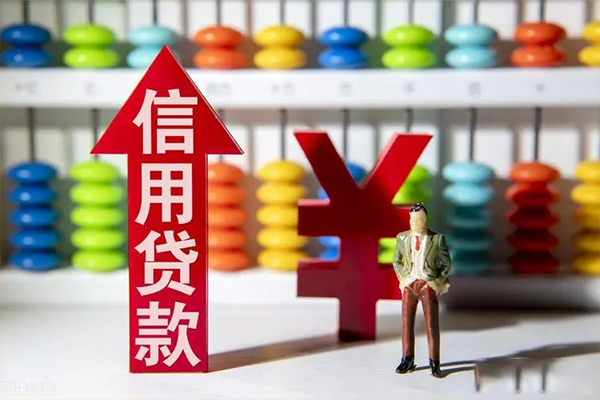 苏州吴中私借短借-苏州吴中信用贷款办理-苏州吴中小额无抵押贷款