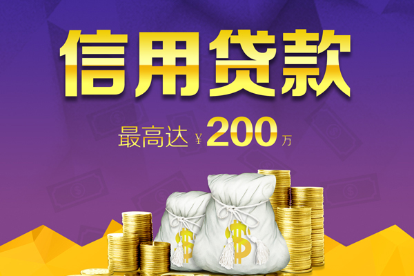 苏州吴中哪里可以民间借贷-苏州吴中私人借贷私借-苏州吴中民间短借