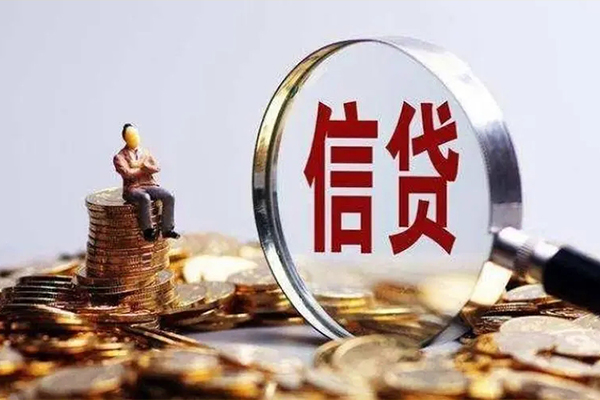 苏州吴中贷款私借空放-苏州吴中个人贷款额-苏州吴中小额贷款不查征信